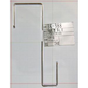 和気産業 WAKI 吊金具 Z型 クロームメッキ BK-388 15×31×100mm