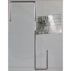 和気産業 WAKI 吊金具 Z型 クロームメッキ BK-389 15×34×100mm
