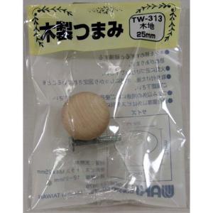 和気産業 WAKI 木製ツマミ TW-313 生地の商品画像