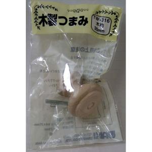 和気産業 WAKI 木製ツマミ TW-316 生地