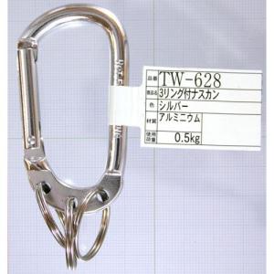 和気産業 WAKI 3リング付アルミナスカン TW-628 シルバー