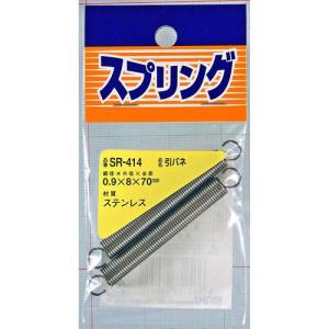和気産業 WAKI 鉄引きバネ 1.4×11.5×50mm 2個入 SR-2138 : webby shop