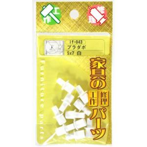 和気産業 WAKI プラダボ if-043 5×7 白 4415300