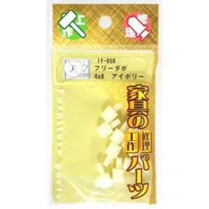 和気産業 WAKI 棚受け 棚タボ フリーダボ ...の商品画像