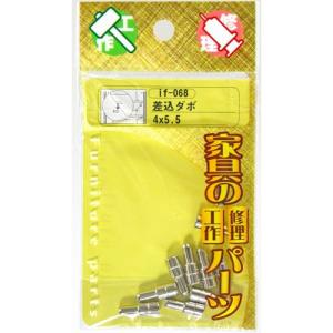 和気産業 WAKI 差込ダボ if-068 4×5.5 4594700