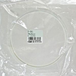 和気産業 WAKI リフレクターアタッチメント R-100用 Z-91