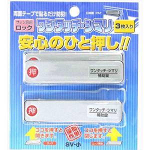 アイホン 緊急通報装置FE-Mワンタッチで緊急通報 本体装置のみ