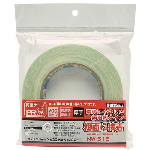 和気産業 WAKI VOC抑制タイプ両面接着テープ 厚手タイプ 幅20mm 長さ20m NW-515