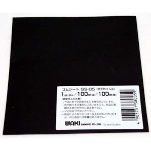 和気産業 WAKI ゴムシート GS-05 84...の商品画像