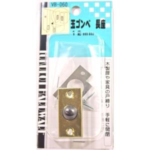 和気産業 WAKI 玉ゴンベ 長座 VB-060...の商品画像