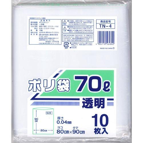 日本技研 透明ポリ袋 70L 10枚 TN−4 5660504