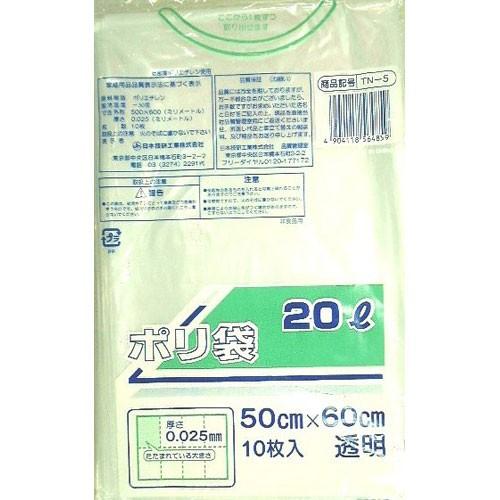 日本技研 透明ポリ袋 20L 10枚 TN-5