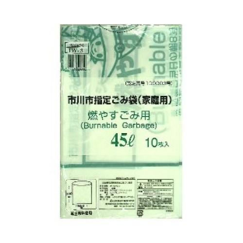 日本技研 市川市指定 燃やすごみ用 ゴミ袋 45L 10枚 IW-3