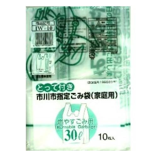 日本技研 市川市指定 燃やすごみ袋 30L とって付 IW10