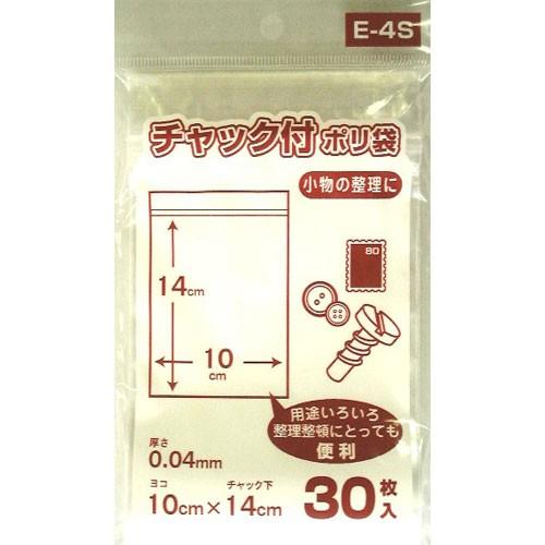 日本技研 チャック付ポリ袋 30枚 E-4S