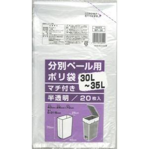 日本技研 分別ペ−ル用ポリ袋 30〜35L BP−30 5662530