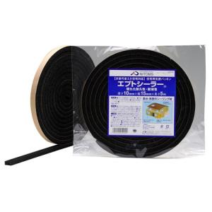 ニトムズ 日東 窓・サッシ用気密パッキン エプトシーラー 5mm×15mm×10m