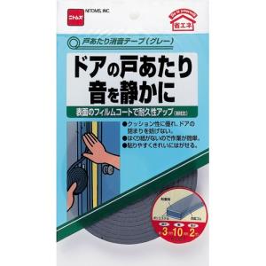 ニトムズ 日東 ドアの戸あたり音を静かに クッションソフトテープ P型