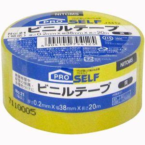 ニトムズ 日東 プロセルフ ビニールテープ No.21 灰 38mm×20m J3416