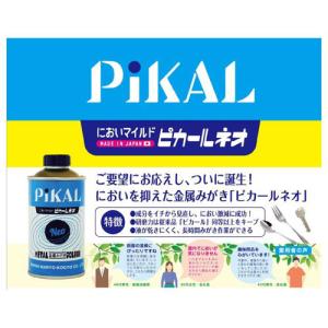 日本磨料工業 ピカール ネオ 180Gの詳細画像2