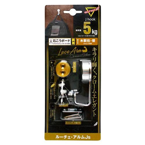 マジッククロス8 J hook ルーチェ・アルムJs LAM-JS7 8626700