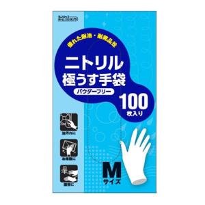 ダンロップホームプロダクツ ニトリルゴム極うす手袋 パウダーフリー S