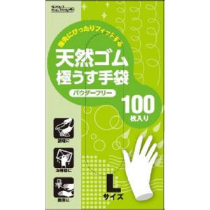 ダンロップホームプロダクツ 天然ゴム極うす手袋 100枚入 パウダー