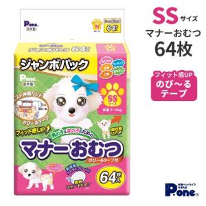 マナーウェア 長時間快適オムツ 男女共用 SS ( 30枚入 )/ マナーウエア