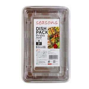 大和物産 seasons ディッシュパック M 3組入