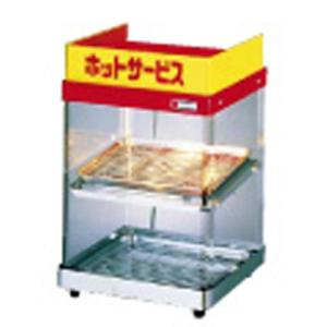 エイシン エイシン電機 ホットショーケース フードショーケース 温蔵庫