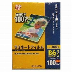 アイリスオーヤマ ラミネートフィルム B6 100枚入 LZ-B6100