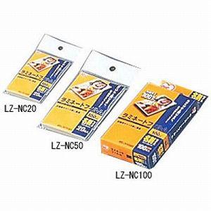 アイリスオーヤマ ラミネートフィルム 名刺サイズ 20枚入 LZ-NC20
