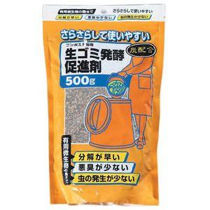 アイリスオーヤマ 炭入り生ゴミ発酵促進剤 500g