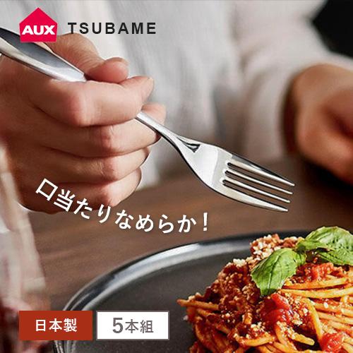 ポスト投函 オークス TSUBAME ミディアムフォーク 5本組 TE3