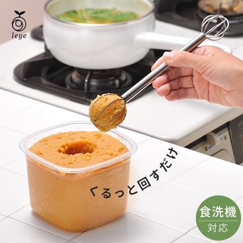 オークス leye レイエ 計量みそマドラー LS1500 味噌マドラー 味噌取り 計量 味噌 大さ...