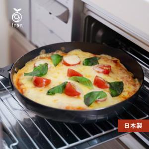 オークス leye レイエ グリルピザプレート LS1502 魚焼きグリル用 石窯