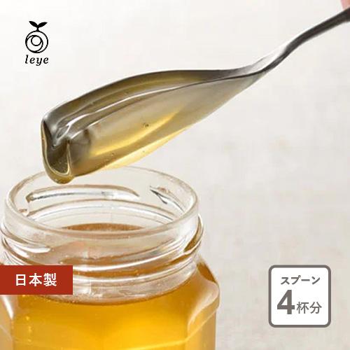 ポスト投函 オークス leye レイエ くるりとハチミツスプーン LS1523 蜂蜜スプーン ハニー...