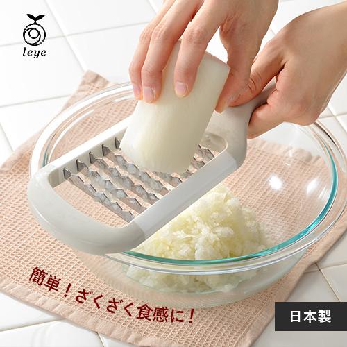 オークス leye レイエ ザクザク！ステンレスおにおろし LS1530