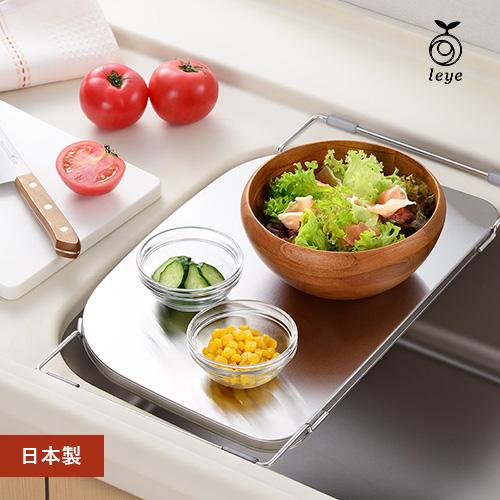 オークス leye レイエ 調理スペースが広がるトレー LS1537 まな板受け シンク用トレー D...