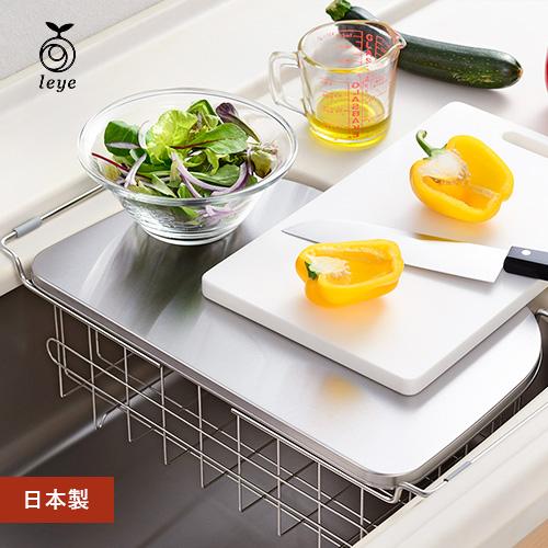 オークス leye レイエ 調理スペースが広がるトレー＆水切り LS1538 水切りカゴ 深型 シン...