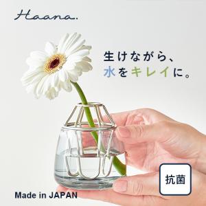 Water keep vase（ウォーターキープベース）【製造元出荷】 : リンナイ