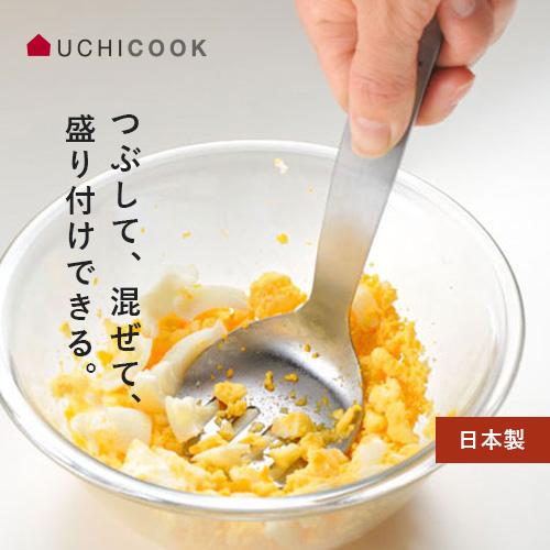 オークス UCHICOOK ウチクック マッシャーフォーク UCS8