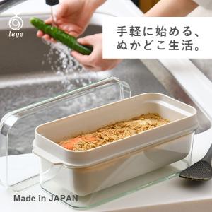 スケーター 萬古焼 おひつ 2合用 「送料無料」/ 万古焼 ごはん 保存
