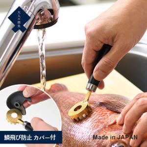 業務用 電動ウロコ取り機 F-SR型 ピオニー ［うろこ取り器 ウロコ取り