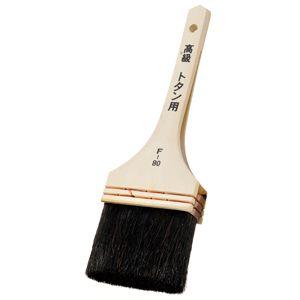 ハンディ・クラウン 高級 トタン用刷毛 80mm F-80
