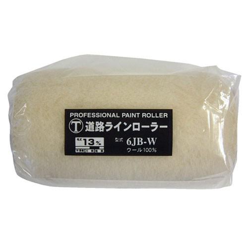 大塚刷毛 マルテー 道路ライン用ローラー スペア P6B