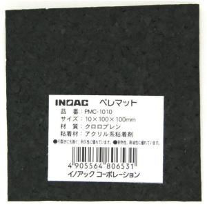 防振ゴム ペレマット 黒 PMC-1010 10...の商品画像