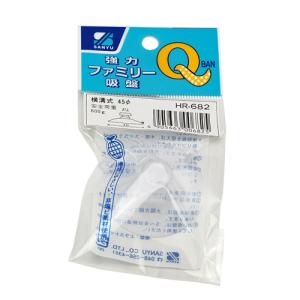 三友産業 強力ファミリー吸盤 45φ 横溝式 HR-682
