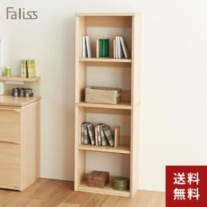 コイズミファニテック シェルフ ファリス FLB-916MO Faliss 48cm幅 本棚 収納 コーディネート 組み合わせ