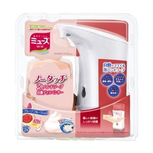 数量限定1点　ミューズ詰め替え　ノータッチ泡ハンドソープ15個 ミューズ ノータッチ泡ハンドソープ 詰替え ボトル フルーティー